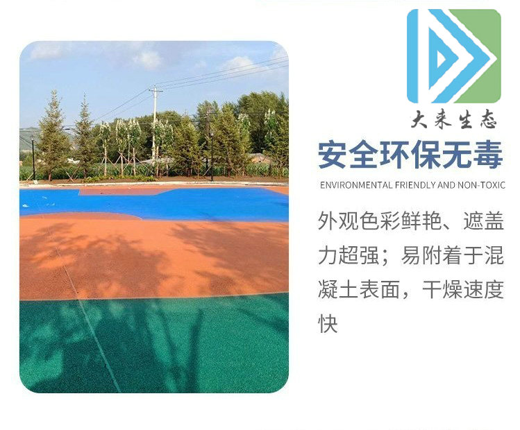 選擇大來透水混凝土的原因，大來透水混凝土的優(yōu)勢和亮點，大來透水混凝土施工團隊的服務(wù)特色透水混凝土,透水混凝土的優(yōu)勢,透水混凝土的應(yīng)用