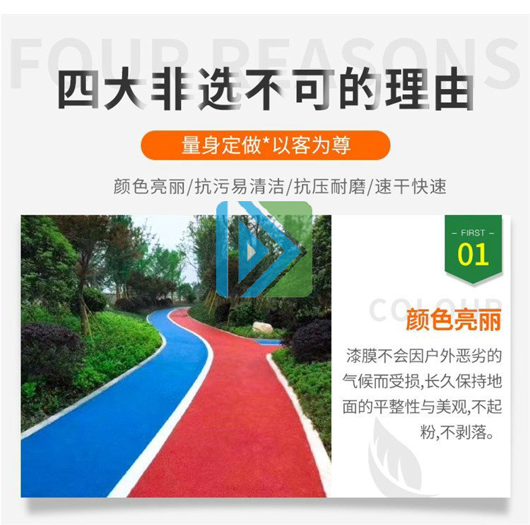 透水混凝土對很多園林設(shè)計者來說并不生疏，因為該混凝土現(xiàn)已越來越遭到經(jīng)由研討，大家發(fā)現(xiàn)了城市化和環(huán)境之間是相互影響和制約的