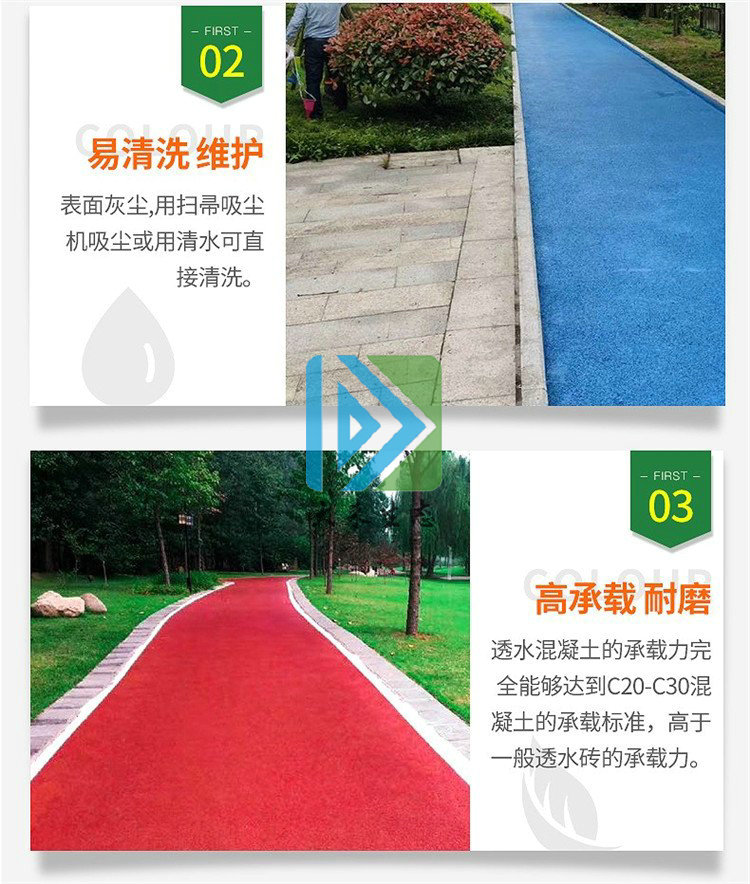 透水混凝土施工完成后的城市，讓城市中的人們有一種很驚喜的感覺。如果你的城市還沒有用過的話，那么太可惜了！