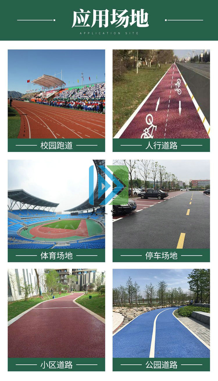 而且自從城市開始大面積施工透水混凝土之后，城市的環(huán)境變得不一樣了。透水混凝土是一種可以按照設(shè)計師的想法來制定不一樣風(fēng)格和圖案的混凝土地坪?，F(xiàn)在透水混凝土出現(xiàn)在城市中之后，整個城市的環(huán)境變得更加美觀了，而且讓城市的每一個角落都存在自己的設(shè)計風(fēng)格。
