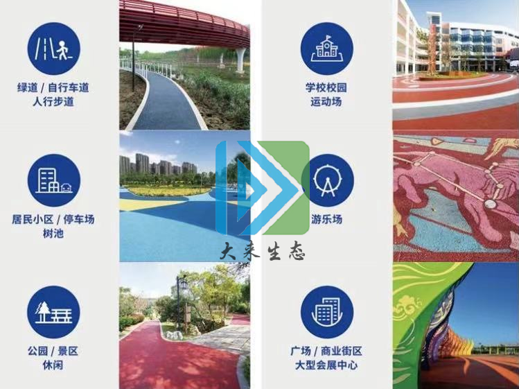 每一個城市都有自己不一樣的地方和風(fēng)格，但是有些城市由于要建高樓卻將這些特色逐漸的改變、消失掉了，這是城市中的人們很不想看到的一點。但是透水混凝土的出現(xiàn)缺不能改變城市原有的風(fēng)格，而且還可以按照原有風(fēng)格進行設(shè)計，讓城市保留原汁原味。這就是透水混凝土給城市帶來的驚喜！